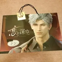 恋と深空　シン　BW会場 ショッパー フォト セット 即日発送 2025年最新】恋と深空 ポップアップ ショッパーの人気アイテム - メルカリ