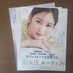2026年最新】岩田絵里奈の人気アイテム - メルカリ