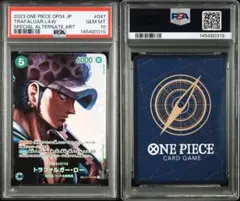 2026年最新】トラファルガー・ロー sp psa10の人気アイテム - メルカリ