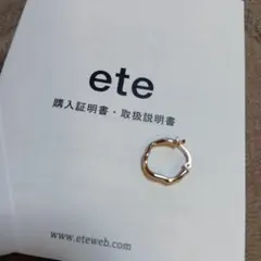ete K18 925 フープ ピアス ピンクゴールド 片耳 - メルカリ