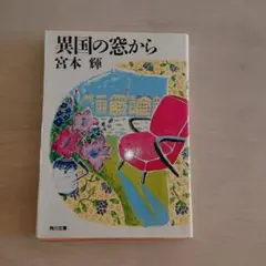 Item thumbnail for item 85808b5c-5e34-4ecd-a7ad-9338be55b253