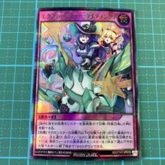 2026年最新】ライディング・デュエル！の人気アイテム - メルカリ