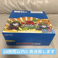 ご当地 ビックリマンチョコ 30個 BOX 東日本編