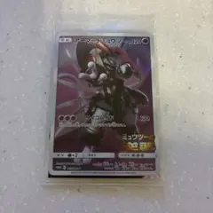 アーマードミュウツー：映画「ミュウツーの逆襲 EVOLUTION」 PROMO…