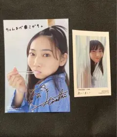 2026年最新】矢野妃菜喜 チェキの人気アイテム - メルカリ