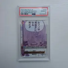ワンピースカード ルフィは海賊王になる男だ サンジ 3周年プロモ PSA10