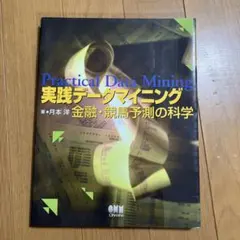 Item thumbnail for item 35f1eb15-153e-4054-970d-b08096d30d88