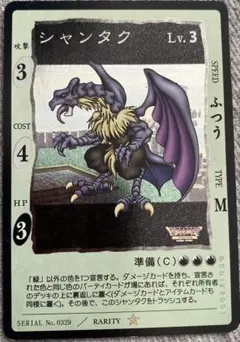 Item thumbnail for item 084ec1a5-033d-43f6-bbb4-ee2a4894345d