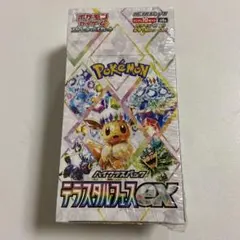 ポケモンカードゲーム テラスタルフェスex 未開封 シュリンク付き
