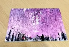 Item thumbnail for item e1607d35-9e42-42df-ae27-26f979fd0a27