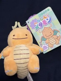 へんしん！メタモン　カイリュー