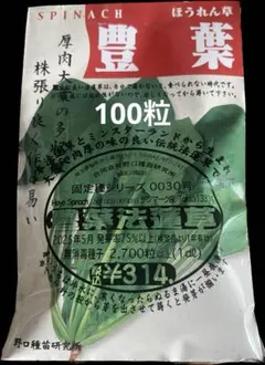 Tomo☆様 リクエスト 2点 まとめ商品