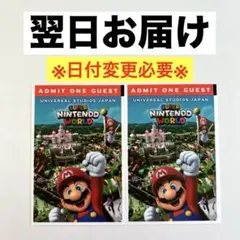 2025年最新】usj エクスプレスパスの人気アイテム - メルカリ