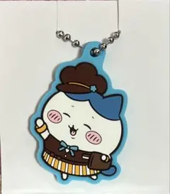 ハチワレ　ココス　ラバーキーホルダー　ちいかわ