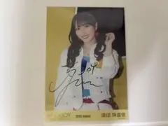 ≒JOY 逢田珠里依 生写真 僕たちの歌 チュウ 直筆サイン - メルカリ