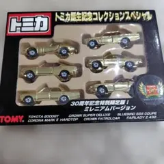 2025年最新】トミカ 30thの人気アイテム - メルカリ