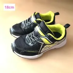 瞬足　キッズスニーカー 18センチ　美品