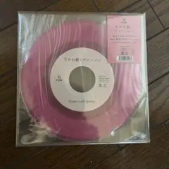 帯有り ベケット戯曲選集 ベケット モロイ 並みには勝る女たちの夢 ５冊セット 帯有り ベケット戯曲選集 ベケット モロイ 並みには勝る女たちの夢 5