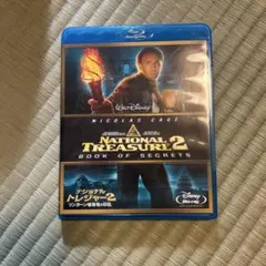 ナショナル・トレジャー2: リンカーンの秘宝