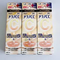 ロート製薬 メラノCC 薬用しみ 集中対策 プレミアム美容液 × 3のサムネイル