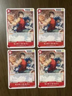モンキー・D・ルフィ p-055 プロモ ワンピースカード 24枚 - メルカリ