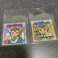 ビックリマンチョコ　ご当地　東日本編　復刻　北海道　千葉　ビックリマンシール