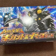 2026年最新】EX ハイパーゼットン ギガントの人気アイテム - メルカリ