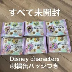未開封　Disney ディズニーキャラクターズ　刺繍缶バッジ　ビスケット 2