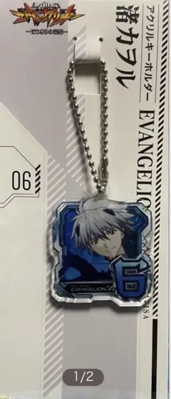 最安値 エヴァンゲリオン 始まりの記憶 アクリルキーホルダー 渚カヲル　パチンコ