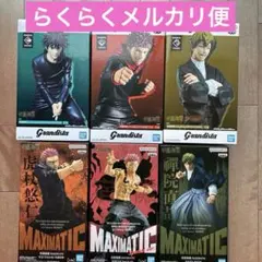 呪術廻戦 フィギュア 4点セット 新品未開封 - メルカリ