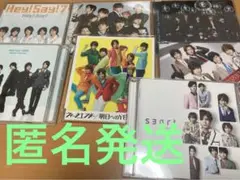 Hey! Say! JUMP CD7枚