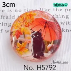 同梱100円引❤️ レジンヘアゴム ♡ 猫 ねこ ネコ ♡ No.H5792