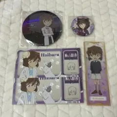 名探偵コナン　灰原哀　まとめ売り