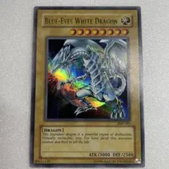 遊戯王 英語版 青眼の白龍 ブルーアイズホワイトドラゴン KA-05
