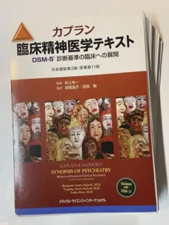 カプラン臨床高血圧 医学書院 第一版第一刷‼️美品古書‼️超入手不可品