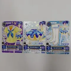 アイカツカード ブルーステージコーデ 霧矢あおい