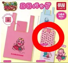 Ikuko様 リクエスト 2点 まとめ商品