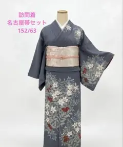 洗える着物 美品 訪問着 手書き友禅 緑 草花文様 お洒落着物 