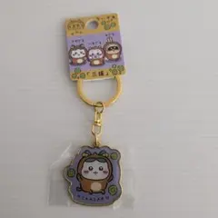 ちいかわ【ご当地キーホルダー】日光限定　三猿きかざる（ハチワレ）