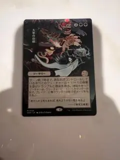 NNN様 リクエスト 2点 まとめ商品