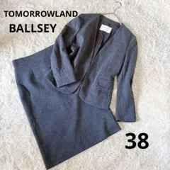 【美品】ボールジー BALLSEY トゥモローランド セットアップ　ノーカラー