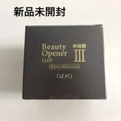 【新品未使用】オージオ ビューティーオープナージェル エクストラモイスチャーのサムネイル