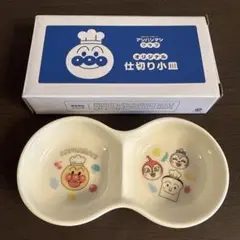 アンパンマンクラブ 子ども用食器
