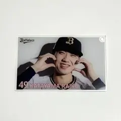 コロチャレ　アクリルキーホルダー【片山楽生】オリックス　バファローズ