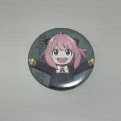 アーニャ 缶バッジ