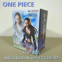ワンピース フィギュア THE 出航 ニコ・ロビン ver. EGGHEAD