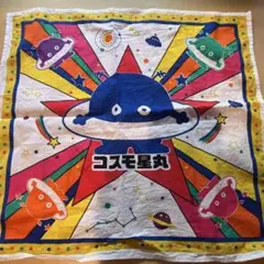 コスモ星丸　ハンカチ　ガチャ　ケンエレファント