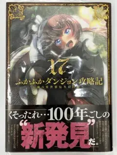 Item thumbnail for item 17b283c8-2d99-4258-bbc8-6ec6ce4d9ae7