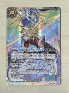 2026年最新】超龍騎神グラン・サジット・ノヴァの人気アイテム - メルカリ