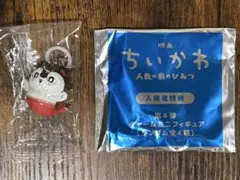 映画ちいかわ 入場特典第4弾 セイレーン